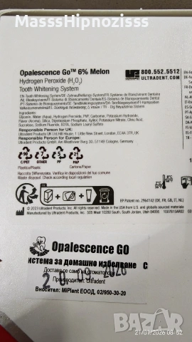 Система за избелване на зъби Opalescence Go Melon, снимка 3 - Козметика за лице - 53196224