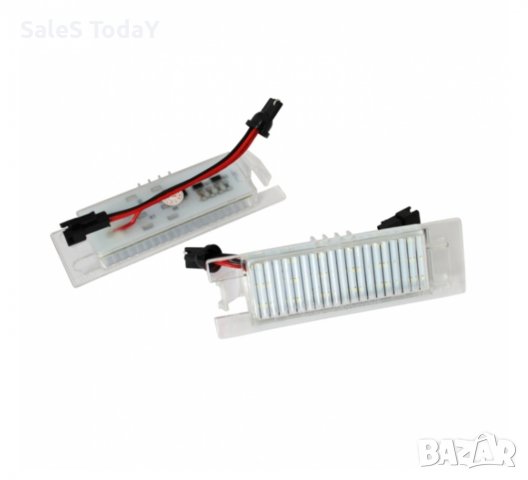 LED плафони регистрационен номер, за Opel Zafira B / Astra H / Corsa D / Insignia, 2бр., снимка 2 - Аксесоари и консумативи - 38145033