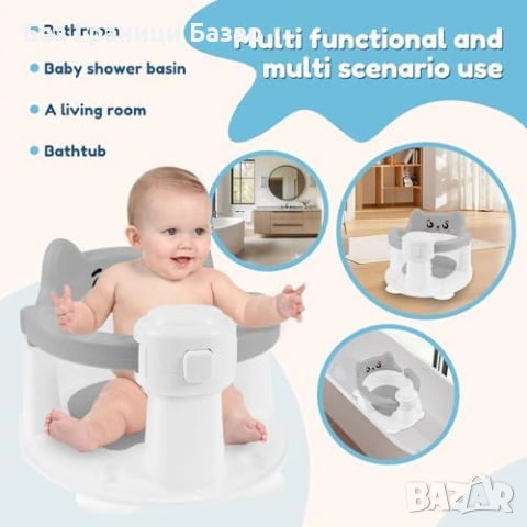 Нова Бебешка седалка за къпане баня с вакуумни крачета 6-24 месеца с неплъзгаща основа и облегалка, снимка 7 - Други - 54093965