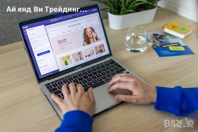 Изработка на онлайн магазин WordPress & WooCommerce
