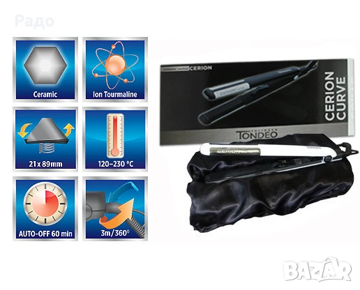 Преса за коса Tondeo Cerion Curve Black, с фиби за коса