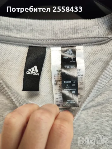 ватирана дамска блуза Adidas 