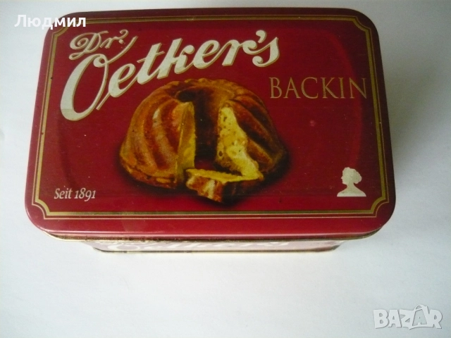 Стари метални кутии, снимка 16 - Колекции - 51495416