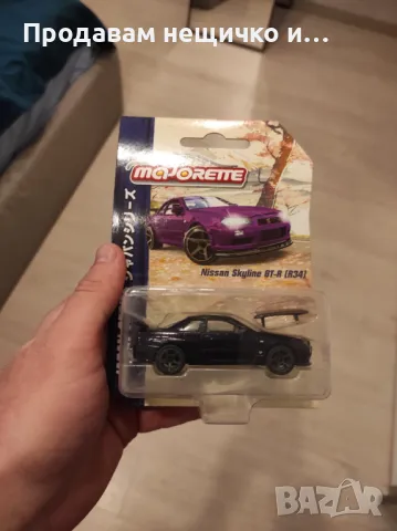 Количка на Majorette 