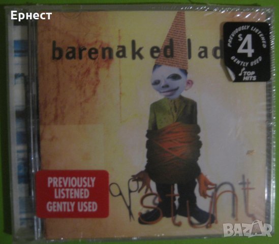 Инди рок/поп рок Barenaked Ladies - Stunt CD
