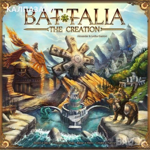 BATTALIA: THE CREATION 53470-EN НАСТОЛНА ИГРА - БАЗОВА, снимка 1 - Игри и пъзели - 44403477