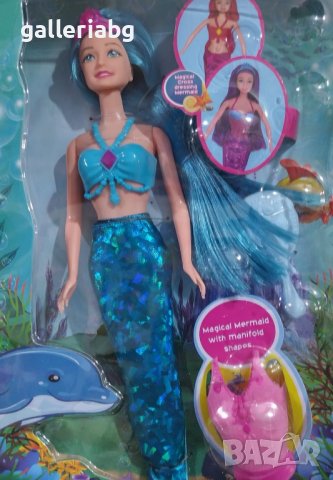 Магическа русалка