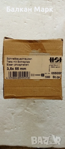 Самопробивни винтове за гипсокартон 3.5х55 – 1000 бр. , снимка 2 - Железария - 51759179
