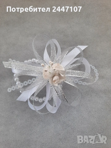 Сватбени гривни, снимка 3 - Сватбени аксесоари - 54070652