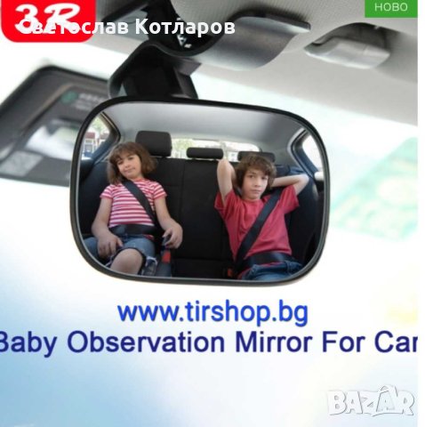 Огледало за обратно виждане със щипка, снимка 2 - Аксесоари и консумативи - 42373700