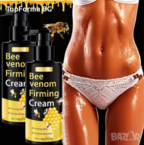 Крем с пчелна отрова за Ефективно стягане на кожата и видим лифтинг ефект