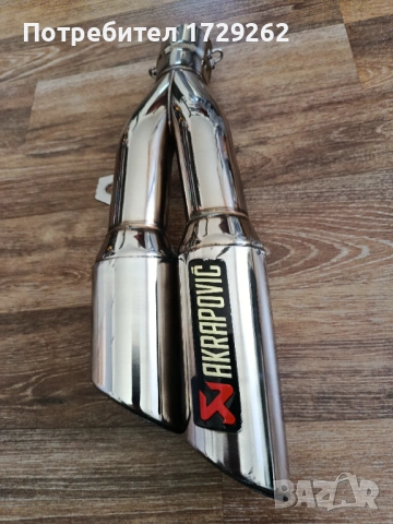 Спортен ауспух за мотор Akrapovic