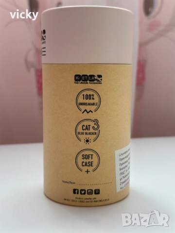 Детски слънчеви очила KiETLA, 2-4 години Wazz, снимка 7 - Други - 53162678