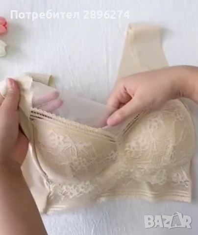 Дамски сутиени и бюстиета, снимка 13 - Бельо - 50496534