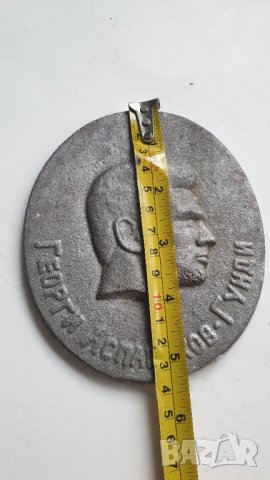 Алуминиева отливка Георги Аспарухов Гунди, снимка 5 - Колекции - 42214535