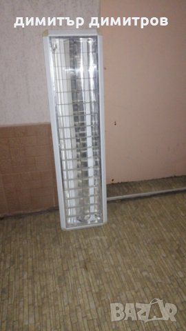 Осветително тяло с 2 пури по 120см