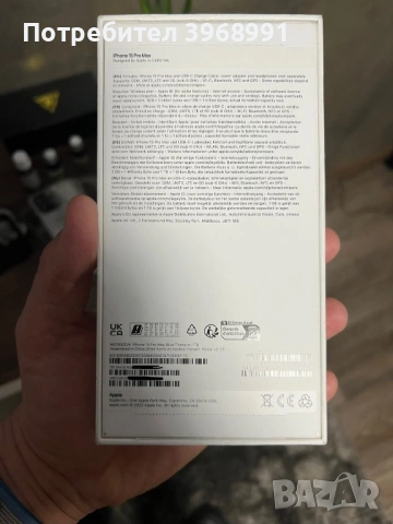 iPhone 15 pro max 1Tb, снимка 8 - Apple iPhone - 54268486