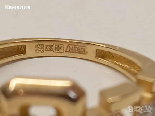 Руско злато. Пръстен с брилианти , снимка 13 - Пръстени - 56268218