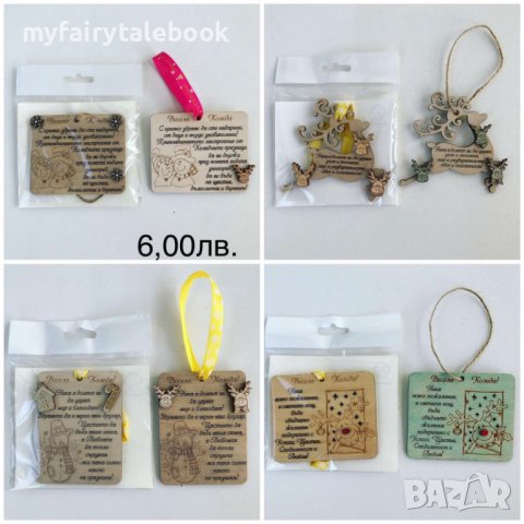 Персонализирани играчки и подаръци за Коледа и Коледните празници, снимка 7 - Декорация за дома - 42843280