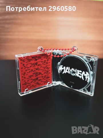 Мини CD - персонализиран ключодържател, снимка 10 - CD дискове - 50592150