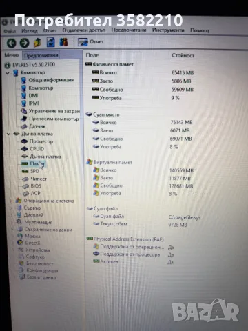 HP ZBook 17 G3 1TBssd 64gb RAM, снимка 6 - Лаптопи за работа - 56487958