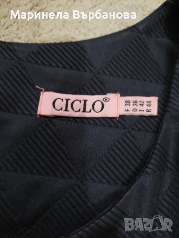 Дамска рокля, снимка 2 - Рокли - 39500391