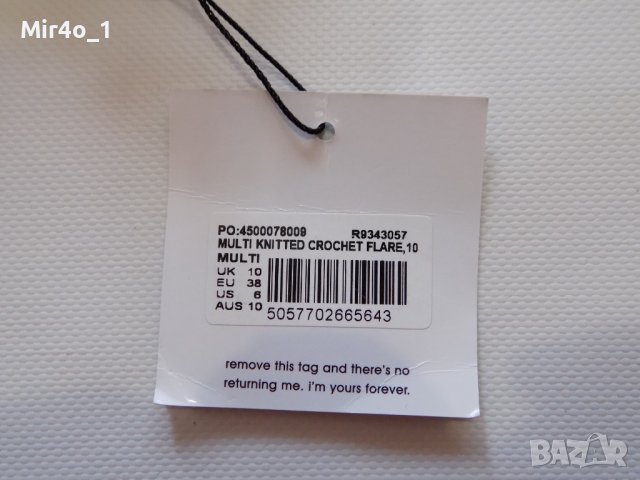 нов панталон missguided чарлстон анцуг долнище дамски оригинален 38/S, снимка 8 - Панталони - 39887592