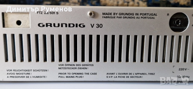 Усилвател Grundig V-30, снимка 10 - Ресийвъри, усилватели, смесителни пултове - 52942466