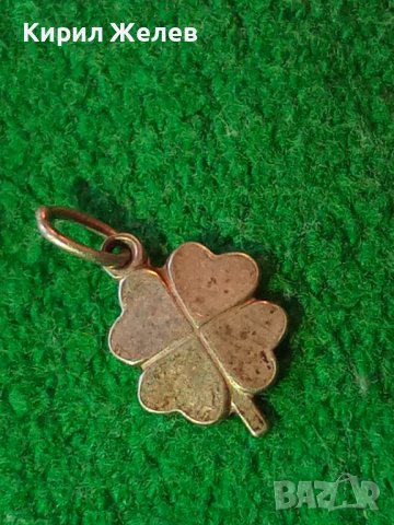 ЧЕТИРИЛИСТНА ДЕТЕЛИНА СТАР СРЕБЪРЕН ПЕНДАНТ МАРКИРАНО СРЕБРО ВИСОКА ПРОБА МАЙСТОРСКО БИЖУ 71081