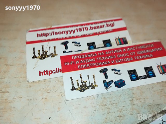 ⭕️SABAN SAULIC-DVA GALEBA BELA 0410221410, снимка 8 - Аудио касети - 38216188