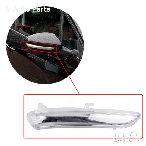 Мигач в огледало за Citroen, Peugeot, Opel, снимка 4 - Аксесоари и консумативи - 55844476