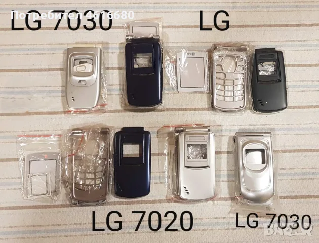 Панели за Bosh 608,908,909,LG 1300,7050,7030,7020,Nec 313,Nec 2100,Nec 616,Sagem,Sharp,Mars,Sendo, снимка 4 - Резервни части за телефони - 56242985