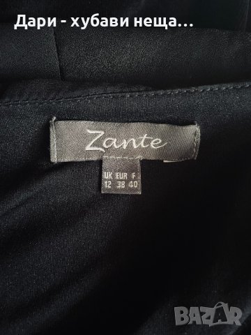 Черна рокля с вградено колие🍀❤️М/L,L❤️🍀арт.6025, снимка 5 - Рокли - 42378723