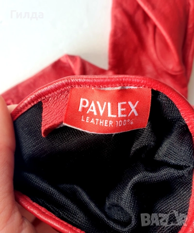 ръкавици естествена кожа Pavlex 7, снимка 3 - Ръкавици - 52751470