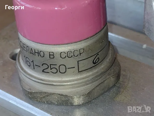 Диоди Д161 - 250 - 6, снимка 5 - Друга електроника - 55724672