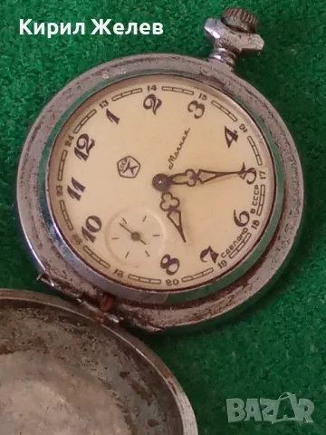 МОЛНИЯ с ГЛУХАР СТАР СЪВЕТСКИ ДЖОБЕН ЧАСОВНИК МЕХАНИЧЕН с КАПАК 21559, снимка 17 - Джобни - 32703243