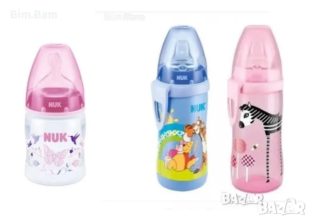 Бебешко шише NUK First Choice- пластмасово 150 мл. 0-6 м  /  NUK чаша Active Cup - 300 мл 12m+ 