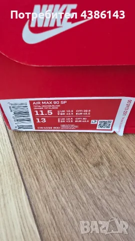 Продавам мъжки маратонки Nike Air Max 90 SP, снимка 7 - Маратонки - 56178015