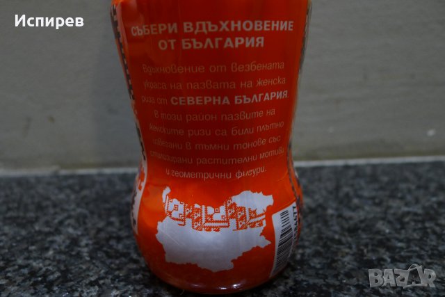 Бутилка Coca Cola Кока Кола Шевици Северна България !!! , снимка 3 - Колекции - 38657862