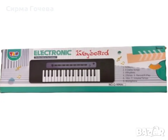 Детска йоника с микрофон, снимка 4 - Музикални играчки - 55834877