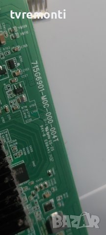 MAIN BOARD ,715G6901-M0C-000-004T, for, PHILIPS 40PFK4009/12 , 50inc DISPLAY TPT500J1-LE8 REV.SC1F, снимка 2 - Части и Платки - 42297261