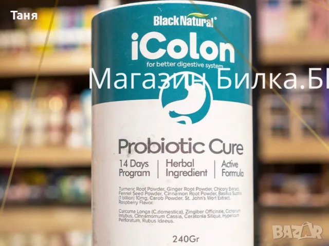 ПРОБИОТИК CURE iCOLON БИЛКОВА МЕЛАСА ЗА ПРЕЧИСТВАНЕ НА ДЕБЕЛОТО ЧЕРВО 240 ГР., снимка 2 - Хранителни добавки - 49244425