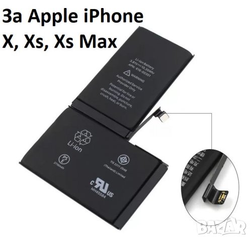 Батерия за Айфон Xr/Xs/XsMax  На 100% живот_iPhone Battery, снимка 1 - Оригинални батерии - 31405774