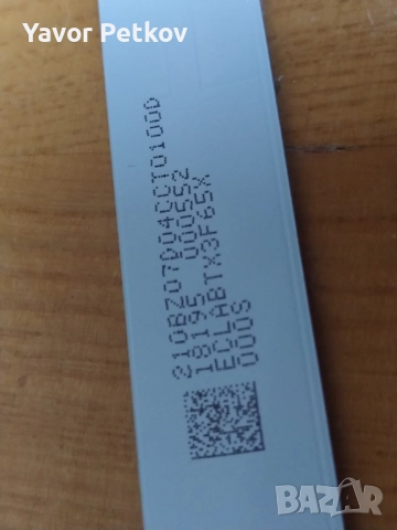 LED подсветка за 32 инча телевизор PHILIPS, снимка 4 - Телевизори - 51986853