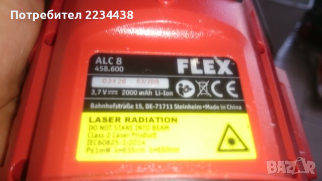 Лазерен нивелир FLEX, снимка 9 - Винтоверти - 37835414