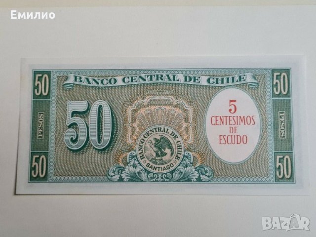 CHILE 🇨🇱 🌶  5 Centimos on 50 Pesos 🇨🇱  UNC , снимка 2 - Нумизматика и бонистика - 31024155