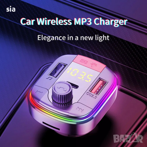 Трансмитер за автомобил, USB, BT5.0, RGB LED , снимка 3 - Аксесоари и консумативи - 36535081