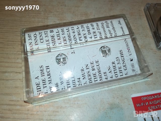 IRON MAIDEN-АУДИОКАСЕТА 1810211747, снимка 11 - Аудио касети - 34506601