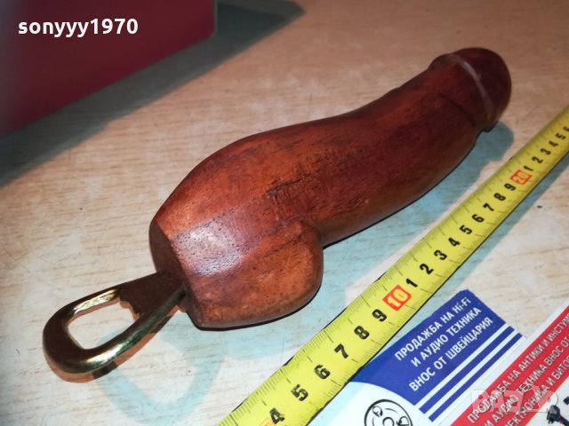 голяма 25см отварачка за бира 2111201915, снимка 12 - Колекции - 30866912