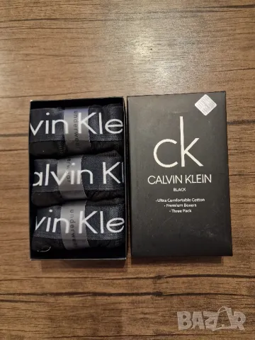 Страхотно мъжко бельо боксери в кутия 3бр , снимка 12 - Други - 47844212